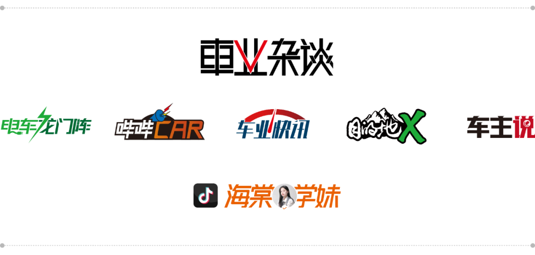 从广州车展,看见中国长安汽车的势能方程式 第14张 从广州车展,看见中国长安汽车的势能方程式 第14张