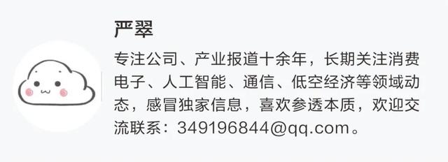 禾盛新材(002290),控制权将变更! 第2张 禾盛新材(002290),控制权将变更! 第2张