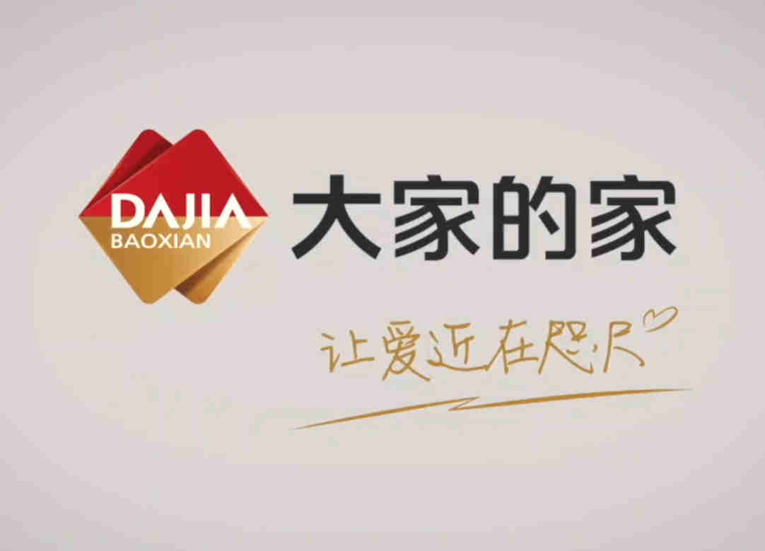 保险理赔流程具体步骤是怎样的? 第2张 保险理赔流程具体步骤是怎样的? 第2张