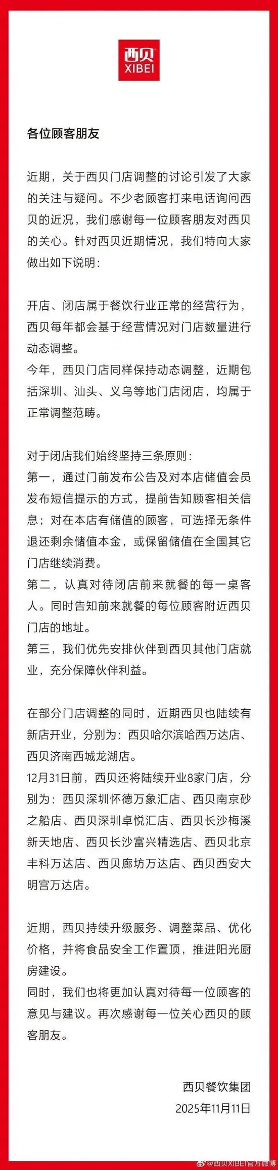 罗永浩怒怼! 第3张 罗永浩怒怼! 第3张
