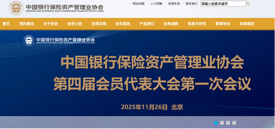资管协会更名:全面吸纳银行理财子,32万亿理财市场迎重塑 第1张 资管协会更名:全面吸纳银行理财子,32万亿理财市场迎重塑 第1张
