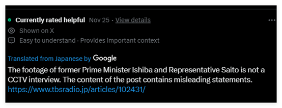 石破茂等人突遭网暴,原因让人“智熄”…… 第2张 石破茂等人突遭网暴,原因让人“智熄”…… 第2张