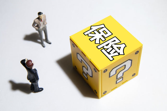 银行存款保险金额有上限吗? 第1张 银行存款保险金额有上限吗? 第1张