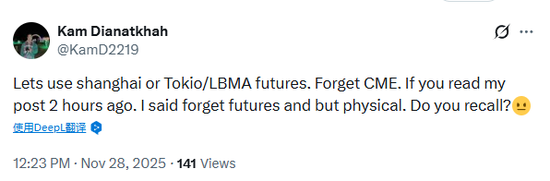 数据中心“制冷问题”,芝商所“宕机”,各类期货交易停摆,网友戏言“白银新高有人压力太大?” 第3张 数据中心“制冷问题”,芝商所“宕机”,各类期货交易停摆,网友戏言“白银新高有人压力太大?” 第3张