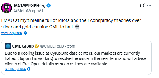 数据中心“制冷问题”,芝商所“宕机”,各类期货交易停摆,网友戏言“白银新高有人压力太大?” 第4张 数据中心“制冷问题”,芝商所“宕机”,各类期货交易停摆,网友戏言“白银新高有人压力太大?” 第4张
