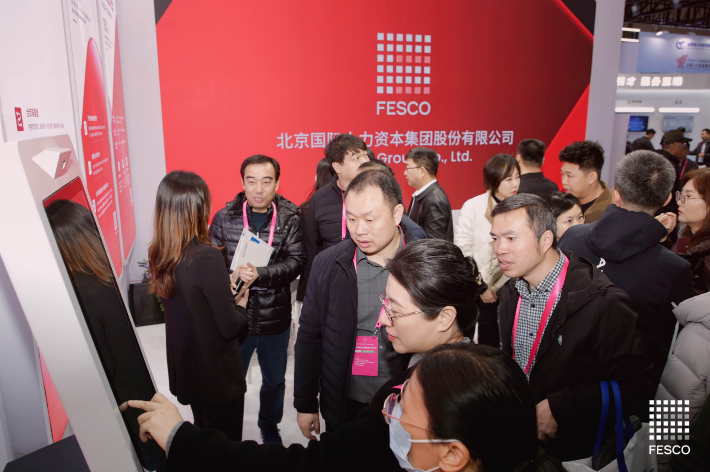 搭建共商平台,北京国际人力引领行业构建高质量充分就业新生态 第2张 搭建共商平台,北京国际人力引领行业构建高质量充分就业新生态 第2张