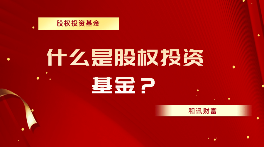 基金转换能节省申购费用吗? 第1张 基金转换能节省申购费用吗? 第1张