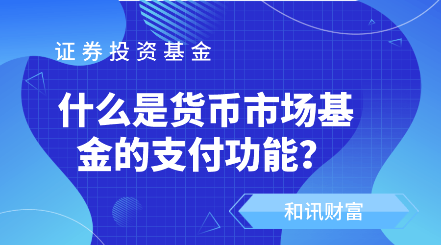 基金投资中“长期持有”一定赚钱吗? 第1张 基金投资中“长期持有”一定赚钱吗? 第1张