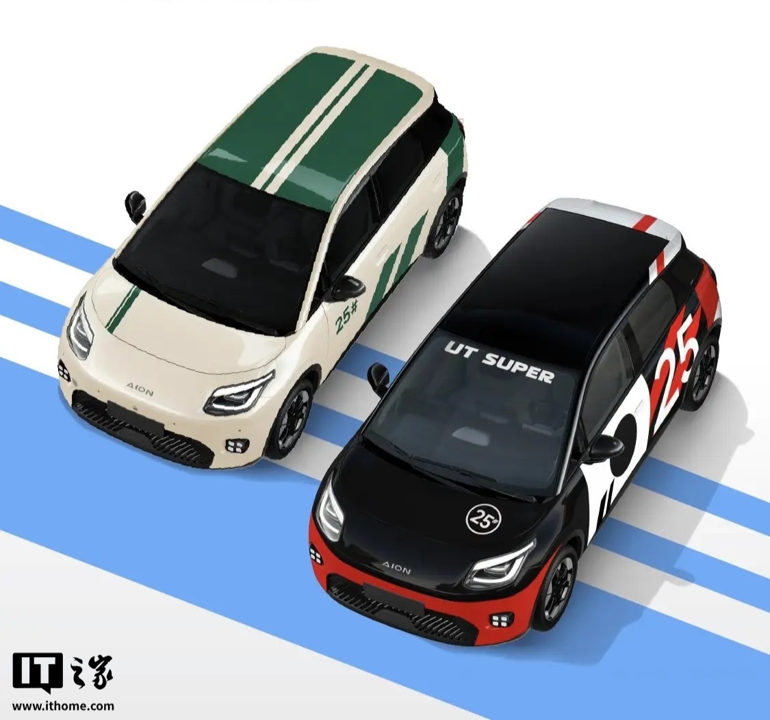 京东:11 月 24 日前未完成选配的“国民好车”大定订单可全额退款 第1张 京东:11 月 24 日前未完成选配的“国民好车”大定订单可全额退款 第1张