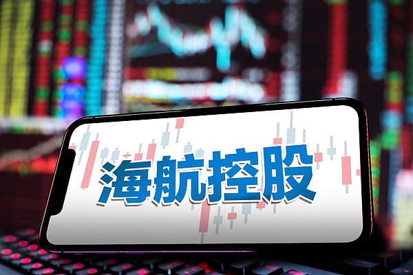 海航控股放弃增资西部航空,拟7.5亿元加码海航货运 第1张 海航控股放弃增资西部航空,拟7.5亿元加码海航货运 第1张