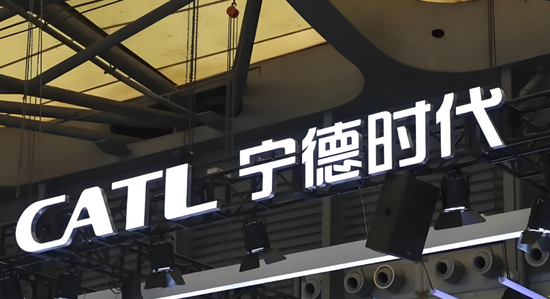 宁德时代,“侮辱性”涨薪? 第1张 宁德时代,“侮辱性”涨薪? 第1张