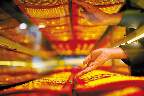 黄金期货和实物黄金怎么选? 第1张 黄金期货和实物黄金怎么选? 第1张