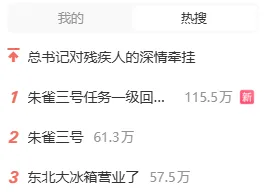 上午“地天板”,下午炸板巨震!这只商业航天概念股发生了什么? 第2张 上午“地天板”,下午炸板巨震!这只商业航天概念股发生了什么? 第2张