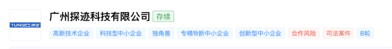 从毛毯厂到AI概念股:探迹科技入主真爱美家,引爆区间59.80%涨幅与六连板狂潮 第6张 从毛毯厂到AI概念股:探迹科技入主真爱美家,引爆区间59.80%涨幅与六连板狂潮 第6张