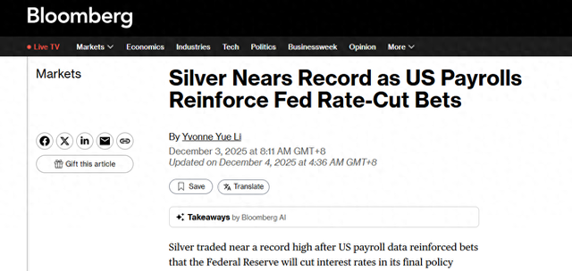 美联储降息预期升温 白银价格刷新历史新高 第3张 美联储降息预期升温 白银价格刷新历史新高 第3张