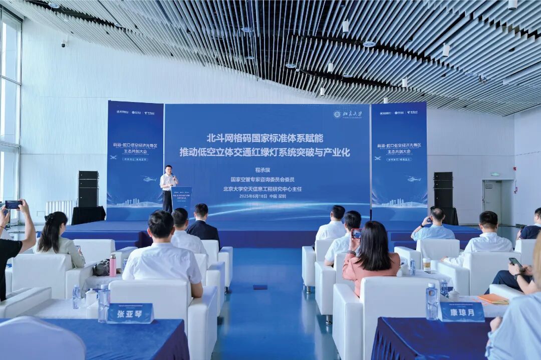 蛇口造,蛇口飞 | 招商蛇口如何打造“天空之城”? 第21张 蛇口造,蛇口飞 | 招商蛇口如何打造“天空之城”? 第21张