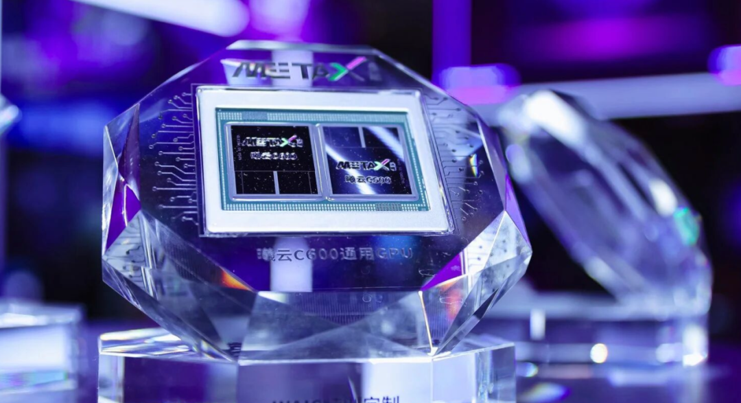 沐曦股份中签率出炉!继摩尔线程后又一国产GPU股将登陆,发行价104.66元/股,市值419亿元,最早2026年达盈亏平衡 第4张 沐曦股份中签率出炉!继摩尔线程后又一国产GPU股将登陆,发行价104.66元/股,市值419亿元,最早2026年达盈亏平衡 第4张