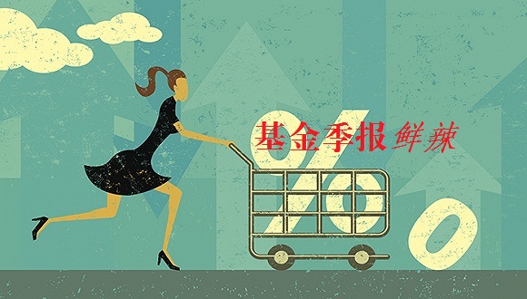 规模大的基金一定更安全吗？  第1张