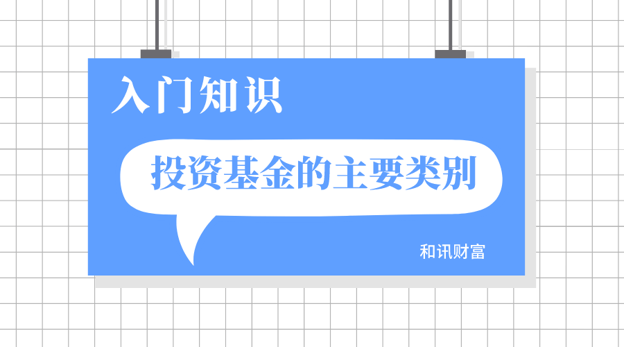 如何理解基金的持仓比例? 第1张 如何理解基金的持仓比例? 第1张