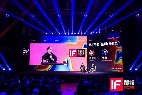 罗永浩:乔布斯去世以后,说不出几家创新的公司了,连乔布斯的公司也不创新了 第5张 罗永浩:乔布斯去世以后,说不出几家创新的公司了,连乔布斯的公司也不创新了 第5张