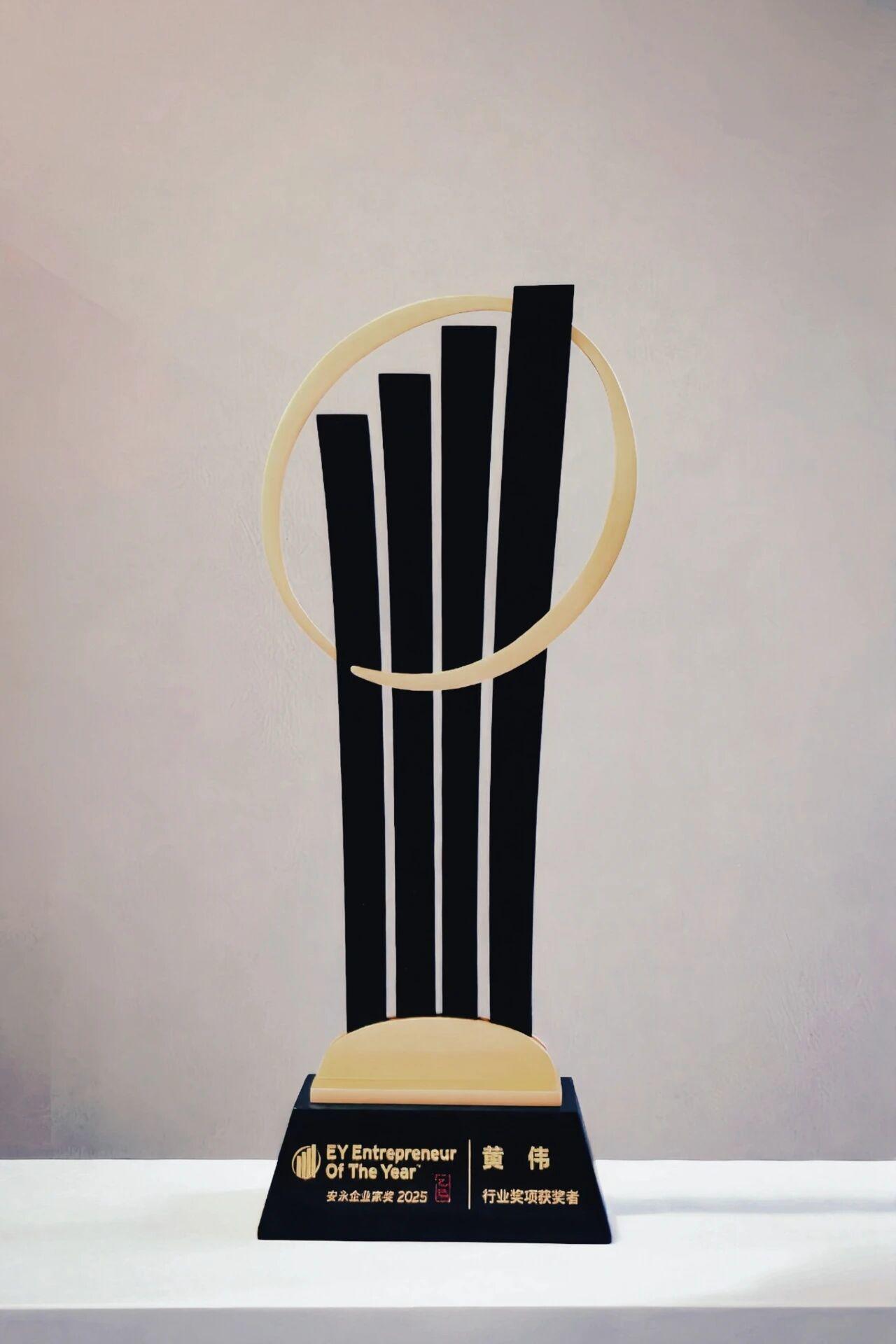 云知声CEO黄伟斩获2025年度“安永企业家奖”殊荣,诠释新时代企业家精神 第2张 云知声CEO黄伟斩获2025年度“安永企业家奖”殊荣,诠释新时代企业家精神 第2张