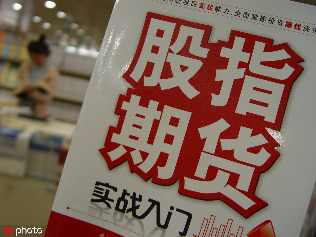 如何有效分析期货基本面? 第1张 如何有效分析期货基本面? 第1张