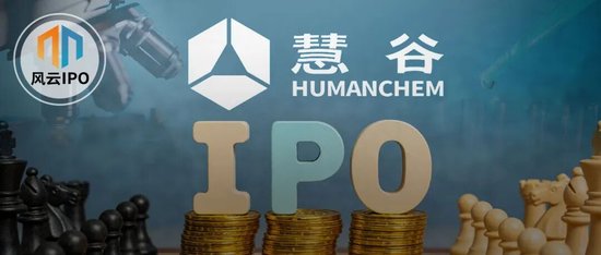 南开博士创业给王老吉、美的供货年入8亿,IPO前花6500万向实控人买楼 第1张 南开博士创业给王老吉、美的供货年入8亿,IPO前花6500万向实控人买楼 第1张