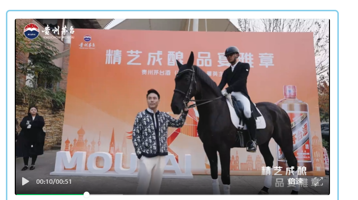 最新1520元,飞天茅台批价两年跌了43%,经销商躺赢神话破灭,当潮水退去谁在裸泳? 第4张 最新1520元,飞天茅台批价两年跌了43%,经销商躺赢神话破灭,当潮水退去谁在裸泳? 第4张