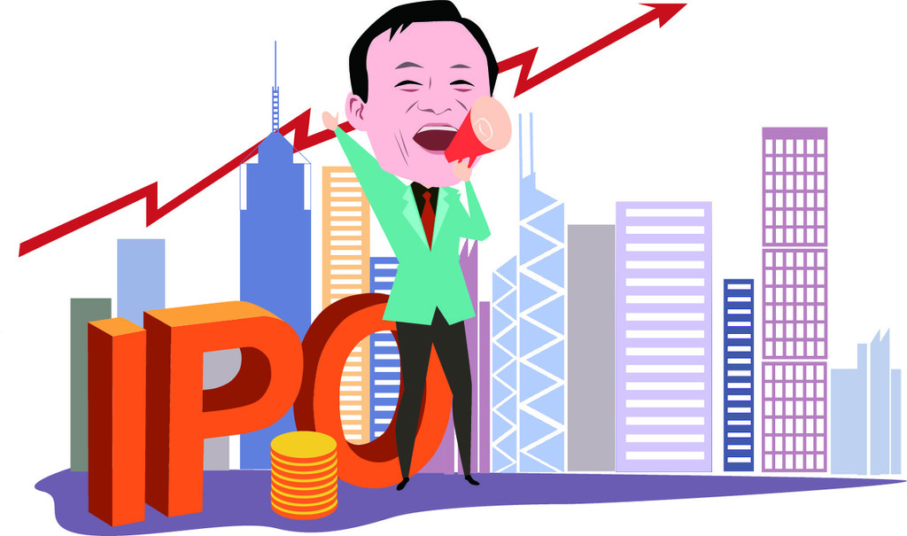 股票分红的形式及纳税规则是什么? 第1张 股票分红的形式及纳税规则是什么? 第1张