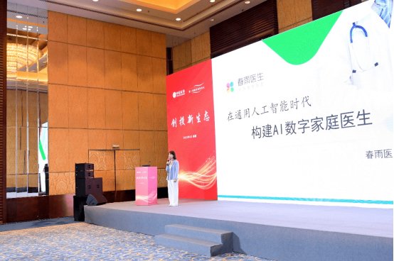 王羽潇妻承夫志,柔肩承重,春雨医生2.69亿“上岸” 第8张 王羽潇妻承夫志,柔肩承重,春雨医生2.69亿“上岸” 第8张