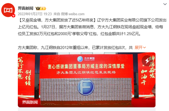 激烈“争夺”300亿杉杉,辽宁首富、国资都来了 第3张 激烈“争夺”300亿杉杉,辽宁首富、国资都来了 第3张