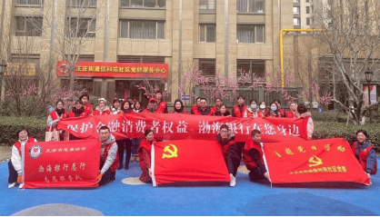 渤海银行志愿服务:十七年温情滴灌 以金融温度点亮城市文明 第1张 渤海银行志愿服务:十七年温情滴灌 以金融温度点亮城市文明 第1张