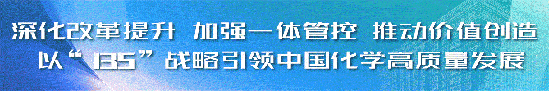 莫鼎革与中国能建党委书记、董事长倪真举行会谈 第1张 莫鼎革与中国能建党委书记、董事长倪真举行会谈 第1张