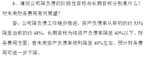 财说丨营收利润双增难掩隐忧,天山铝业高估值下的周期困惑 第5张 财说丨营收利润双增难掩隐忧,天山铝业高估值下的周期困惑 第5张