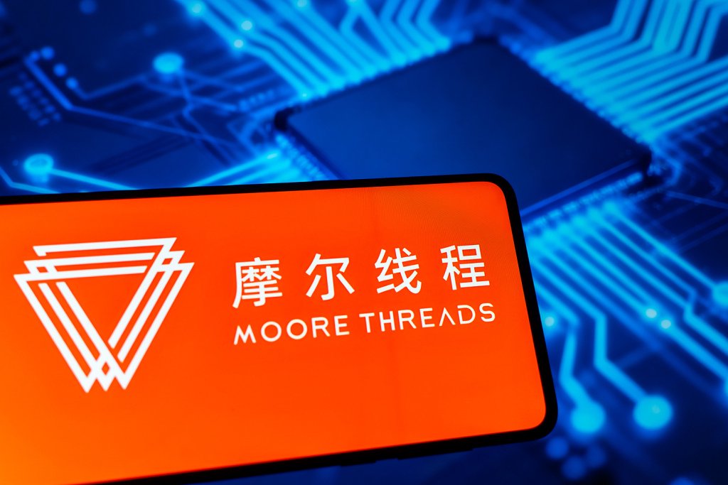 摩尔线程回应“75亿元投资理财”:实际金额将明显小于上限,确保募投项目顺利实施前提下进行 第1张 摩尔线程回应“75亿元投资理财”:实际金额将明显小于上限,确保募投项目顺利实施前提下进行 第1张