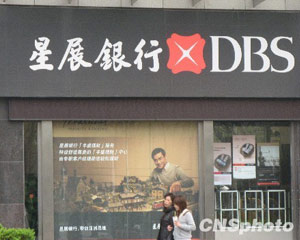 银行新金融服务有哪些趋势？  第1张