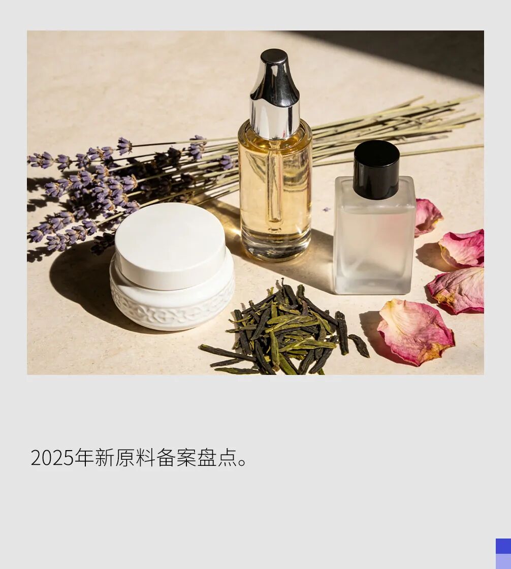 4年60倍增长!美妆行业正在经历一场“源头”革命 第1张 4年60倍增长!美妆行业正在经历一场“源头”革命 第1张