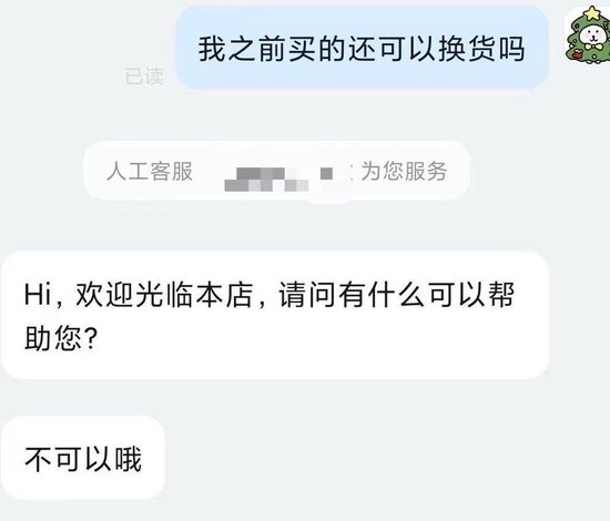 4.99元连衣裙盲盒走红 低价惊喜背后藏着哪些真相?丨封面深镜 第3张 4.99元连衣裙盲盒走红 低价惊喜背后藏着哪些真相?丨封面深镜 第3张