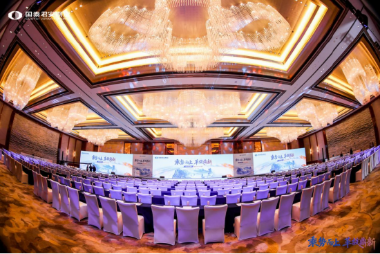 “乘势而上，革故鼎新” 国泰海通旗下国泰君安期货2026年年度策略会成功召开  第3张