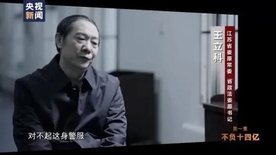 三六零那些犯了事的股东们 第4张 三六零那些犯了事的股东们 第4张