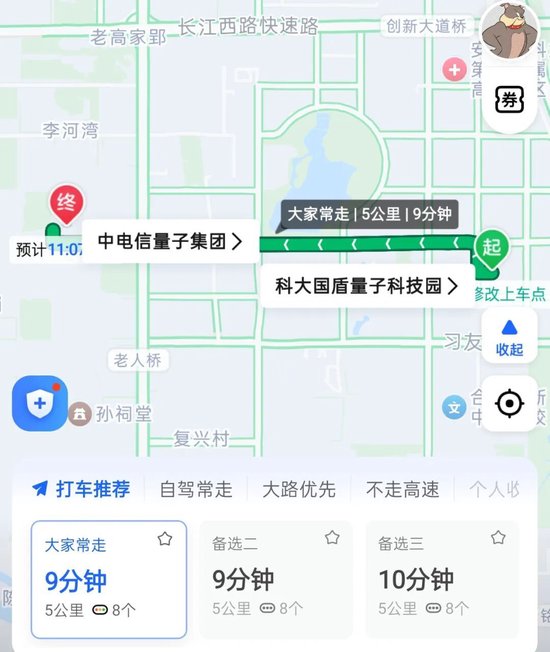 “量子科技第一股”国盾量子董事长离世余波调查：已排除是刑事案件  第3张