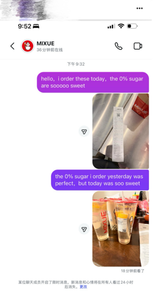 现场直击：平安夜，美国人究竟喝不喝蜜雪冰城？ | 北美前哨  第10张