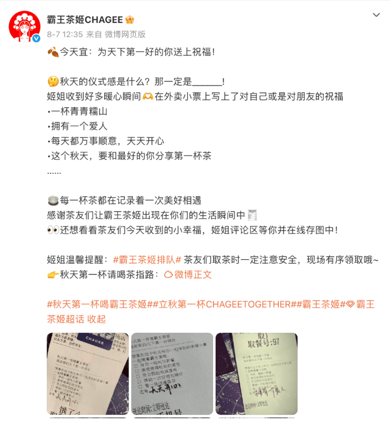 平凡日子,需要“日常高光”!|2026消费趋势报告 第5张 平凡日子,需要“日常高光”!|2026消费趋势报告 第5张