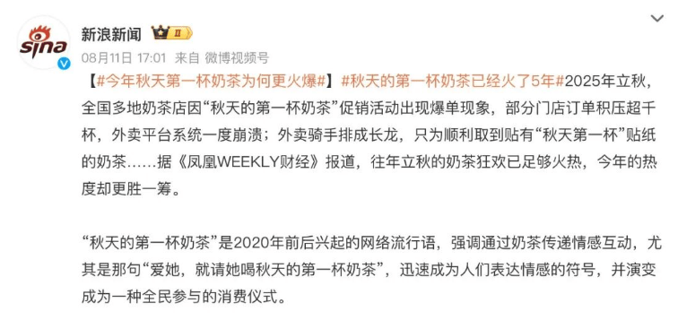 平凡日子,需要“日常高光”!|2026消费趋势报告 第6张 平凡日子,需要“日常高光”!|2026消费趋势报告 第6张
