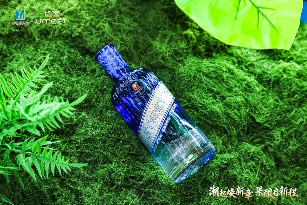 茅台生态农业全国经销商联谊会召开,多款“悠蜜”新品发布 第3张 茅台生态农业全国经销商联谊会召开,多款“悠蜜”新品发布 第3张