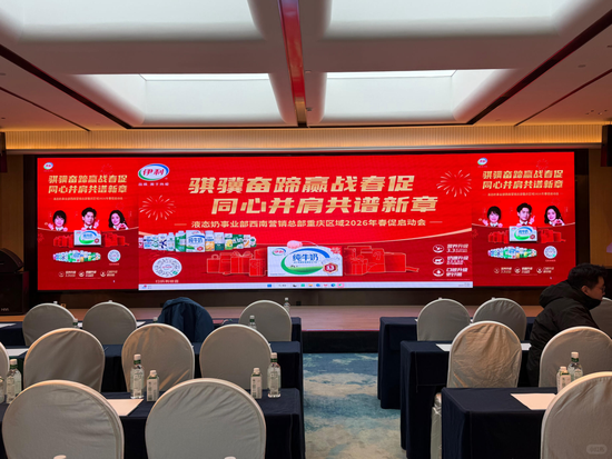 听劝王者，伊利真的去签马伊琍了！  第3张