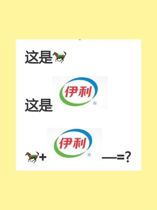 听劝王者，伊利真的去签马伊琍了！  第5张