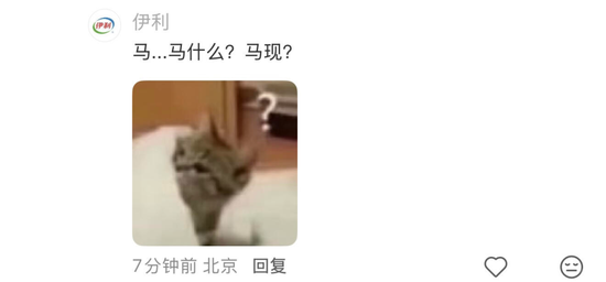 听劝王者，伊利真的去签马伊琍了！  第14张