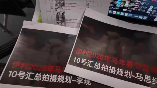 听劝王者，伊利真的去签马伊琍了！  第16张