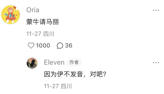 听劝王者，伊利真的去签马伊琍了！  第17张